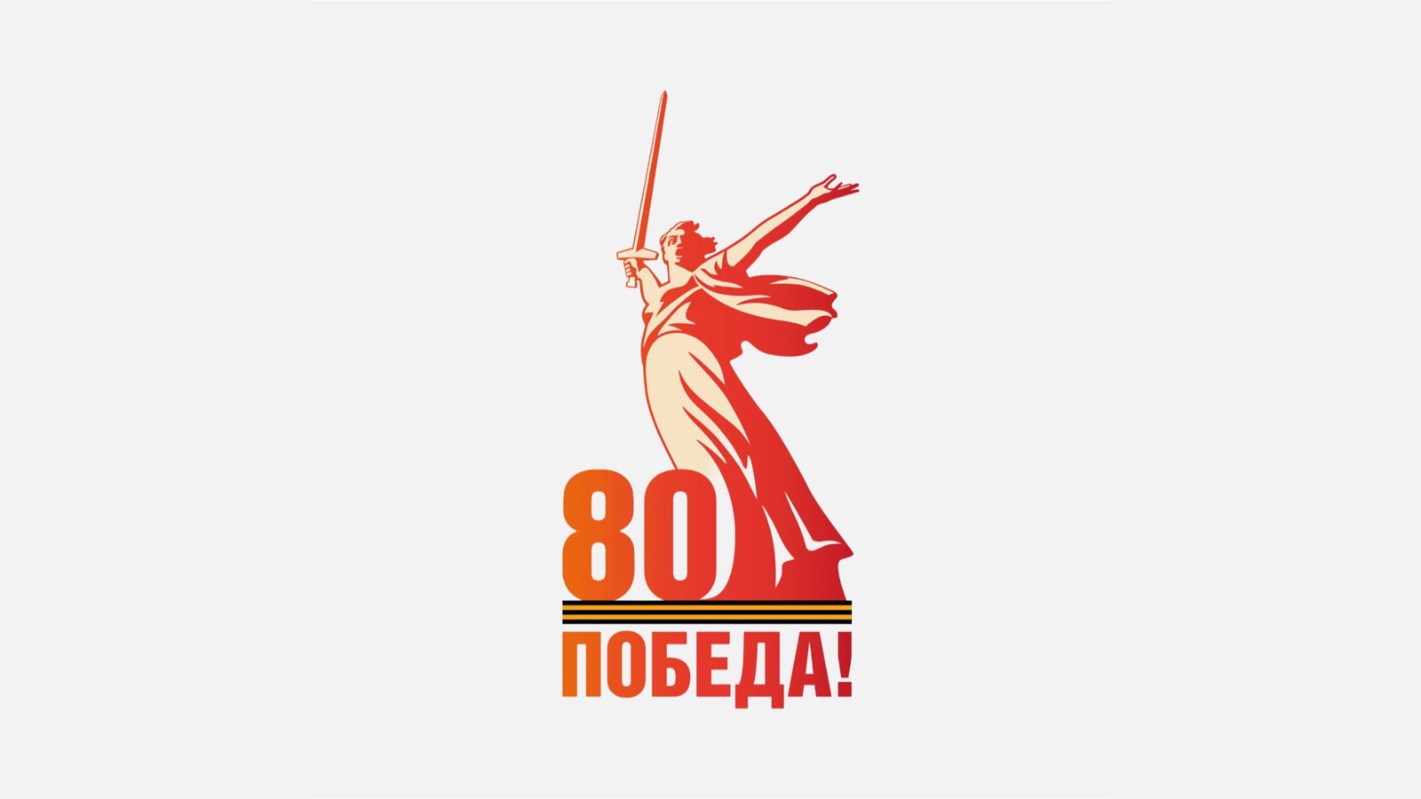 Поздравление главы села Цатаних с 80-летием Победы в Великой Отечественной войне.