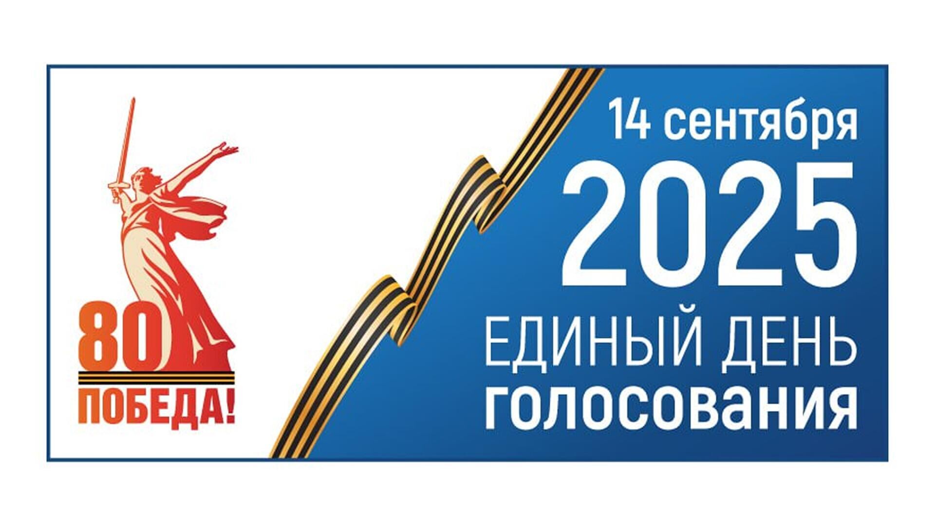 Уважаемые жители села Цатаних.