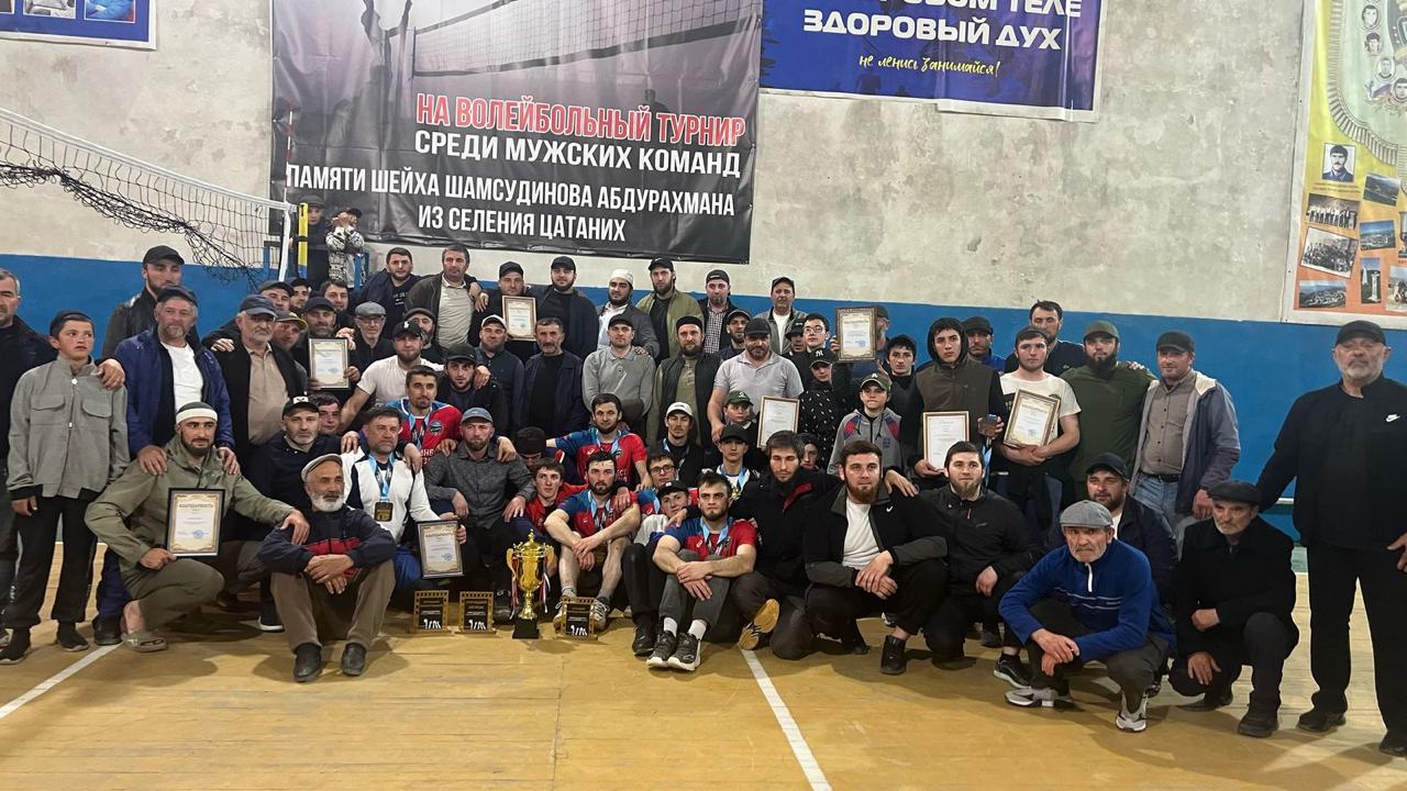 Волейбольный турнир среди мужских команд, посвященный памяти шейха Шамсудинова Абдурахмана из села Цатаних.